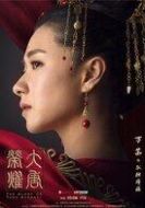 獨(dú)孤靖瑤