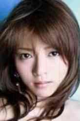 釋由美子