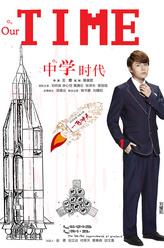 劉耀陽