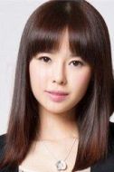 趙慧仙
