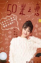 程昉