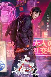 張小花