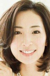笛吹悅子