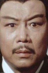 費(fèi)仲