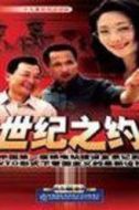 呂毅