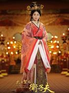 平陽(yáng)公主