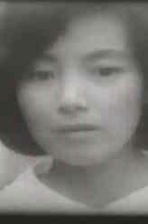左幸子