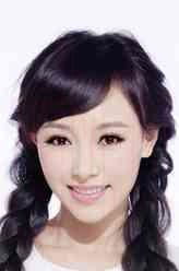 姍姍