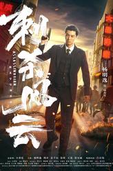 楊明逸