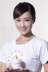 趙子琪