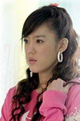 裴琳