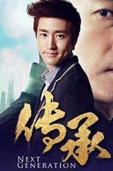李長彥