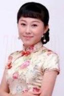玉珍