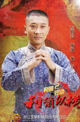 龍方