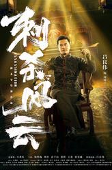 呂良偉
