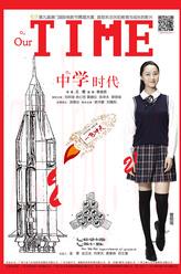 曾麗瑤