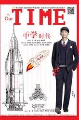 劉帥良
