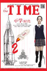 黃婧儀