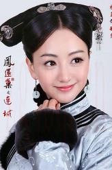 佟毓秀