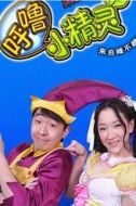 王可昕