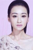符蓉
