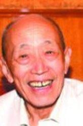 宋平
