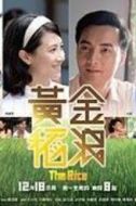 吳忠諺