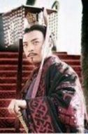秦惠文王