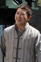 沈中和