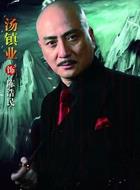 陳浩明