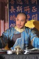 胤禛
