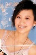 楊愛瑾