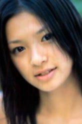 榮倉奈奈