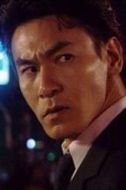 高杉亙