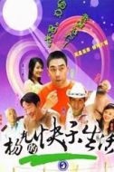 大頭
