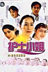 李玉萍