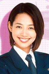 原沙知繪