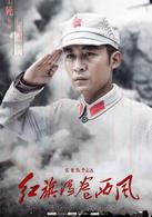 李志遠