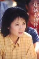 劉繼書