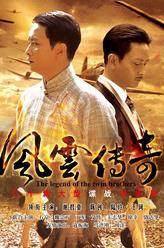 楊毅