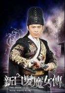 岳鳴珂