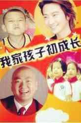 丁雪瑩