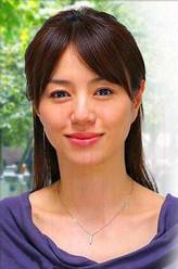永田亞矢子