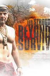LesStroud
