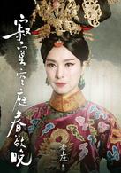 孝莊