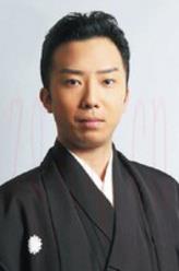 市川龜治郎