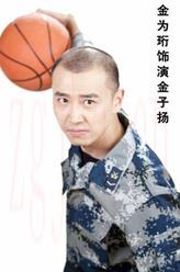 金子楊