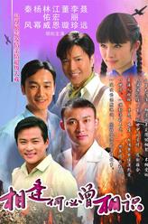 何儒風(fēng)