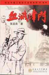 金書貴