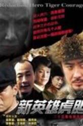 謝冰冰
